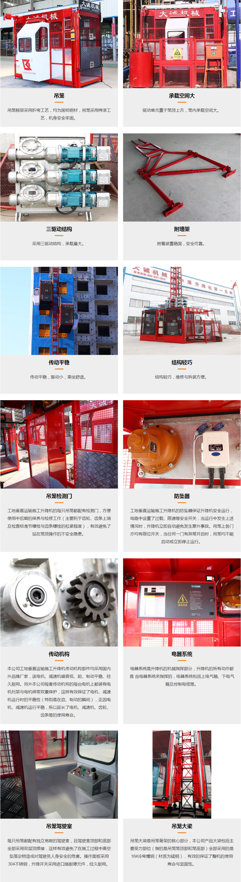 m.marshafyoung.com_products_sc200s.html