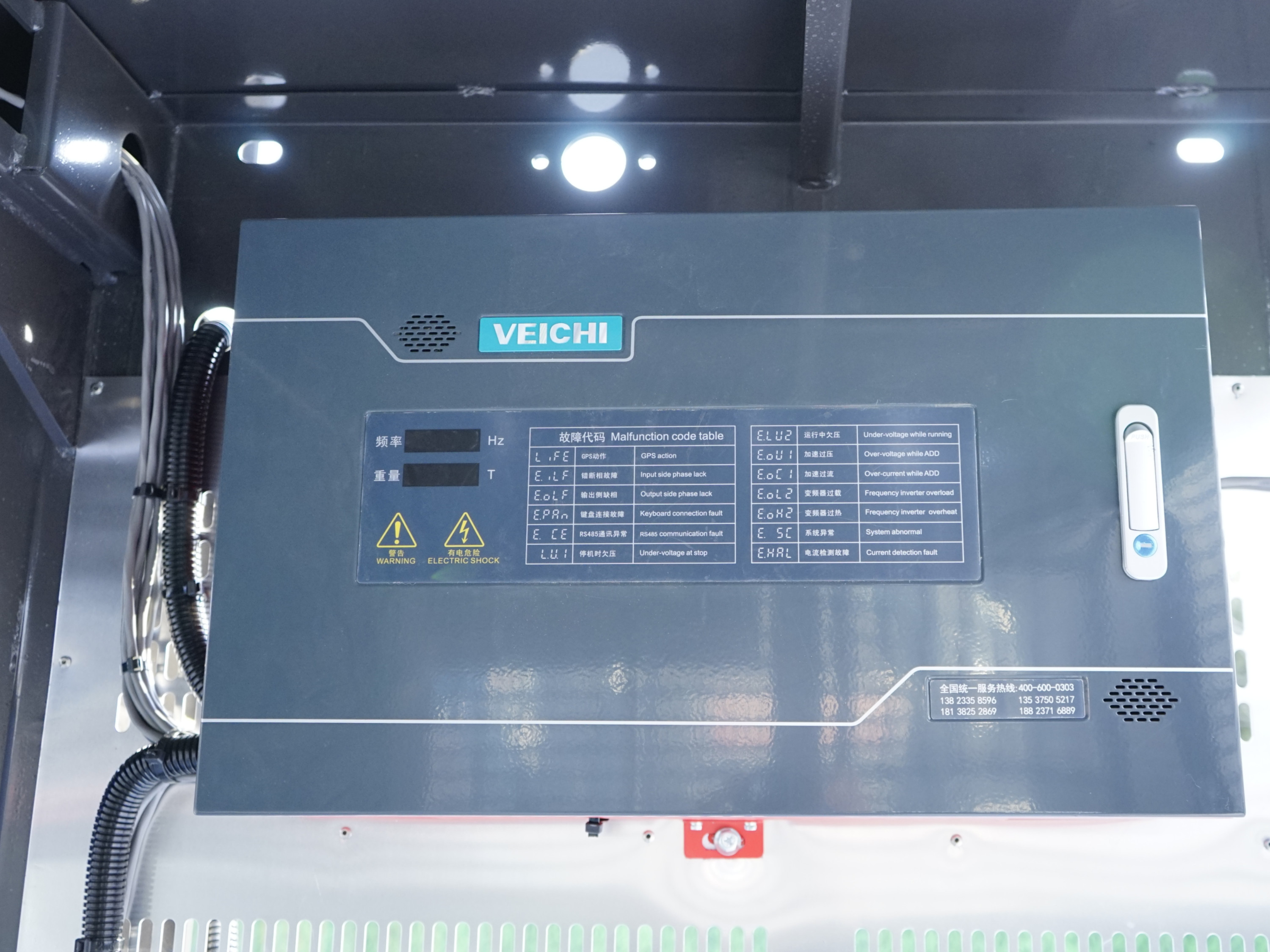 施工升降機變頻器安裝與調試指南