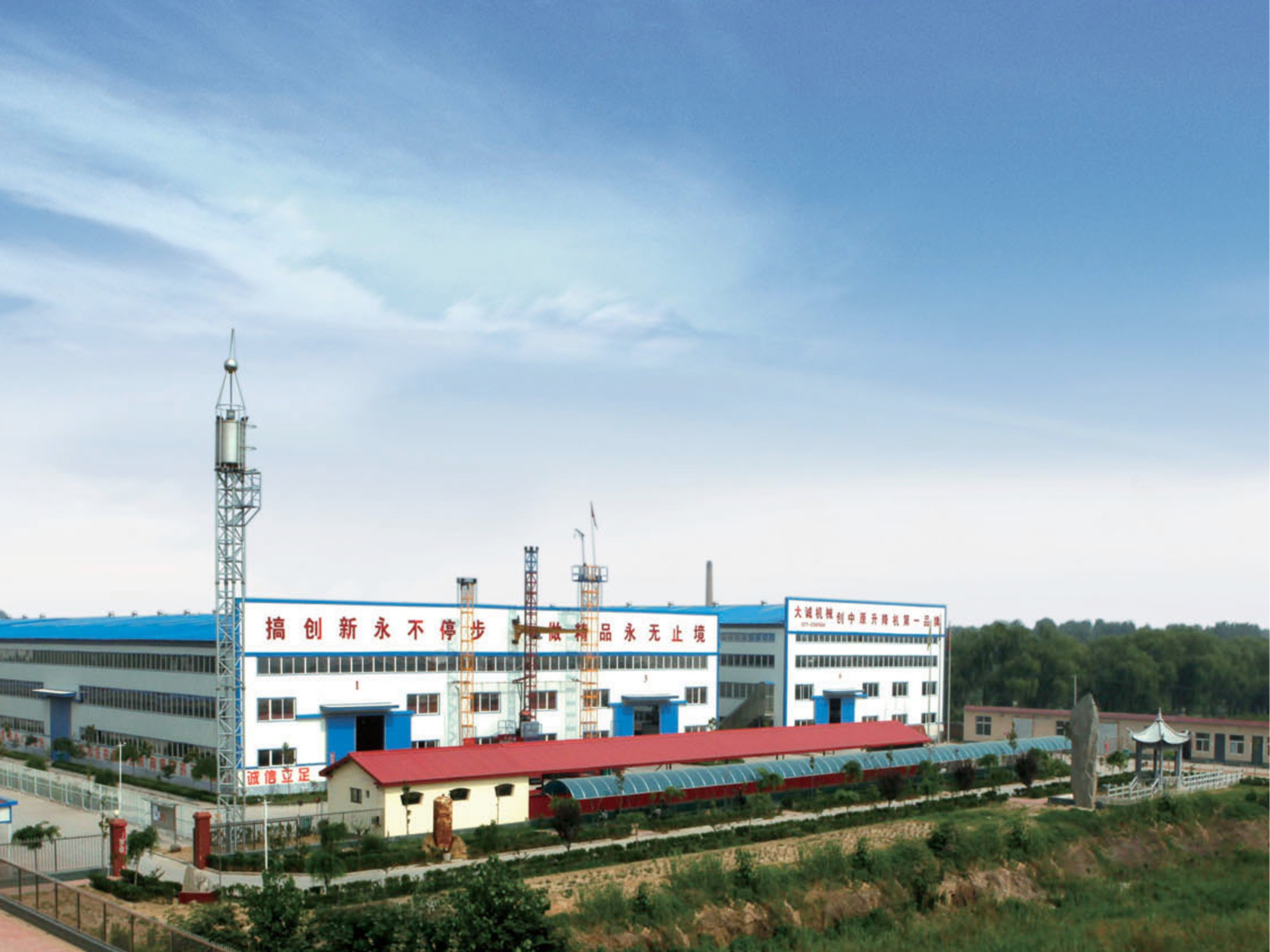 河南大誠(chéng)機(jī)械